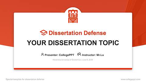 Hiroshima University of Economics Graduation Thesis Defense PPT Template