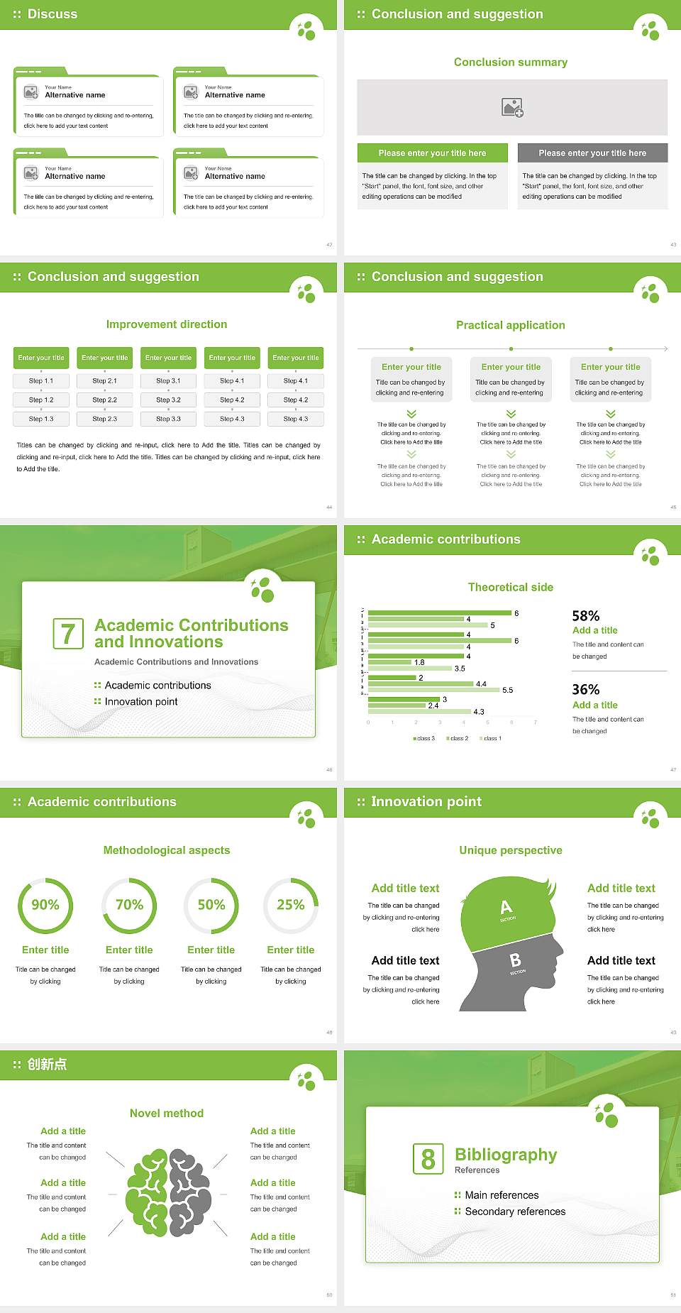 Gifu Kyoritsu University Graduation Thesis Defense PPT Template4:3 ratio PPT effect preview image6