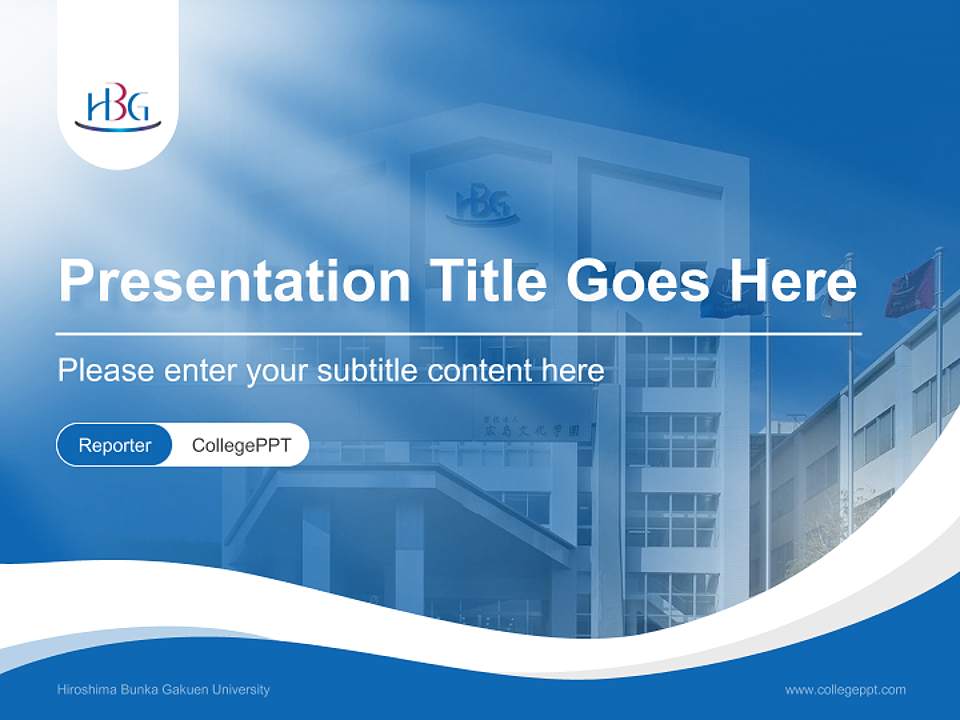 Hiroshima Bunka Gakuen University Lecture Sharing and Networking Event PPT Template4:3 ratio PPT effect preview image4