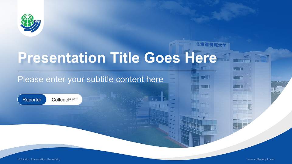 Hokkaido Information University Lecture Sharing and Networking Event PPT Template16:9 ratio PPT effect preview image