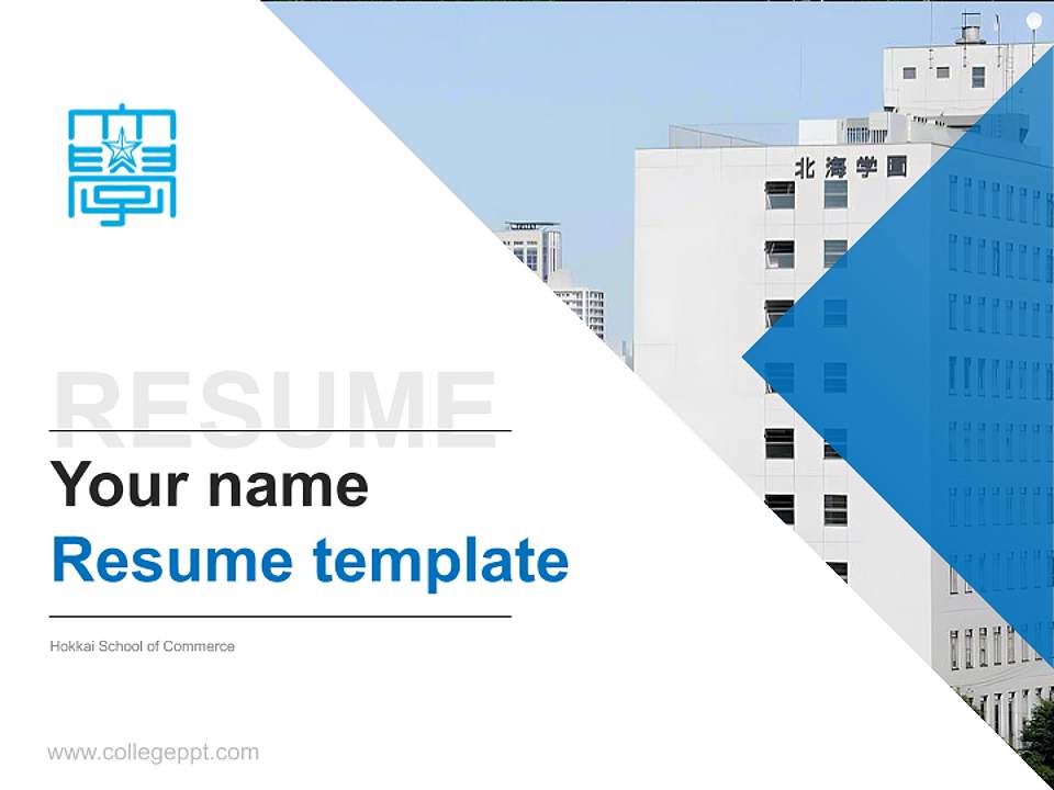 Hokkai School of Commerce Resume PPT Template4:3 ratio PPT effect preview image5
