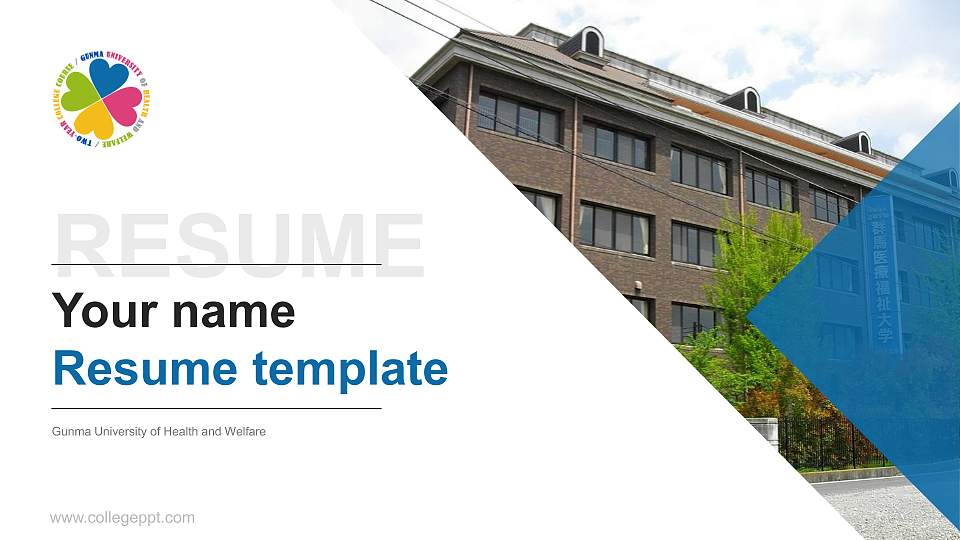 Gunma University of Health and Welfare Resume PPT Template16:9 ratio PPT effect preview image