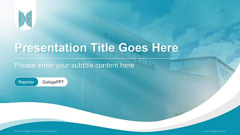 Hosen College of Childhood Education Lecture Sharing and Networking Event PPT Template
