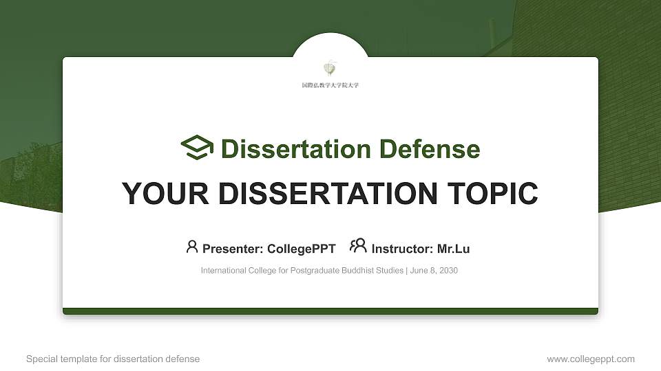 International College for Postgraduate Buddhist Studies Graduation Thesis Defense PPT Template16:9 ratio PPT effect preview image