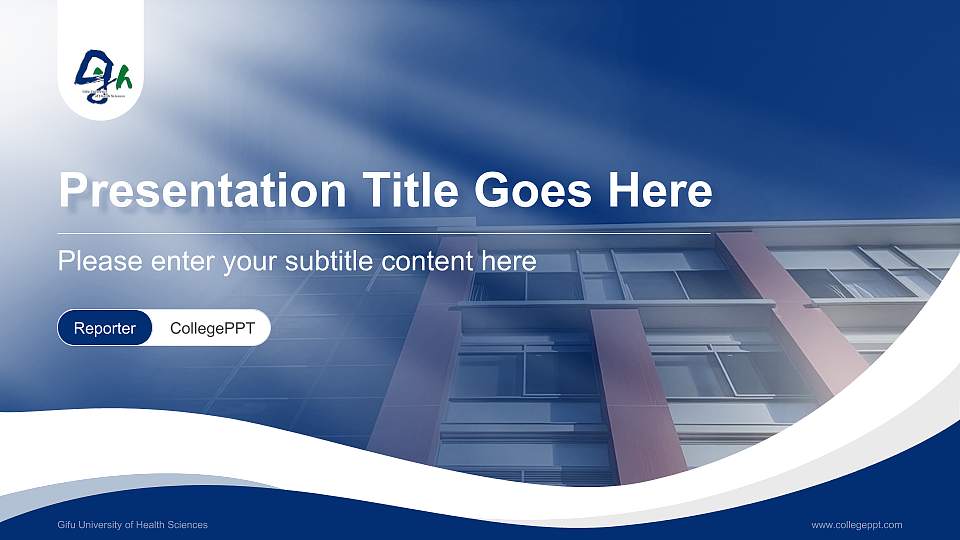 Gifu University of Health Sciences Lecture Sharing and Networking Event PPT Template16:9 ratio PPT effect preview image