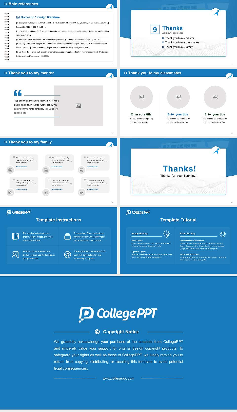 Institute of Information Security Graduation Thesis Defense PPT Template16:9 ratio PPT effect preview image7