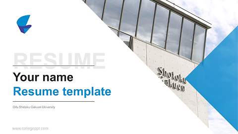 Gifu Shotoku Gakuen University Resume PPT Template