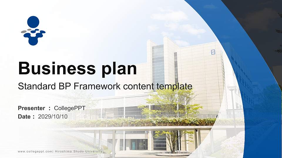 Hiroshima Shudo University Competition/Entrepreneurship Contest PPT Template16:9 ratio PPT effect preview image