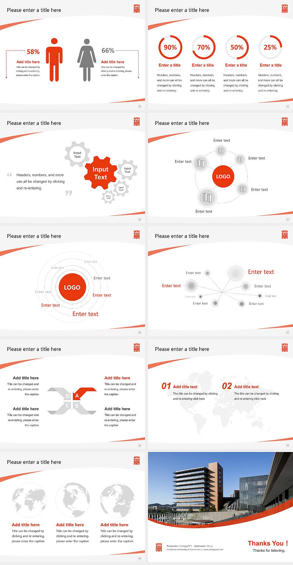 Hiroshima University of Economics Course/Courseware Creation PPT Template4:3 ratio PPT effect preview image4