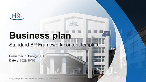 Hiroshima Bunka Gakuen University Competition/Entrepreneurship Contest PPT Template