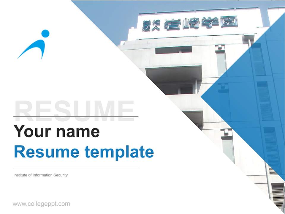 Institute of Information Security Resume PPT Template4:3 ratio PPT effect preview image5