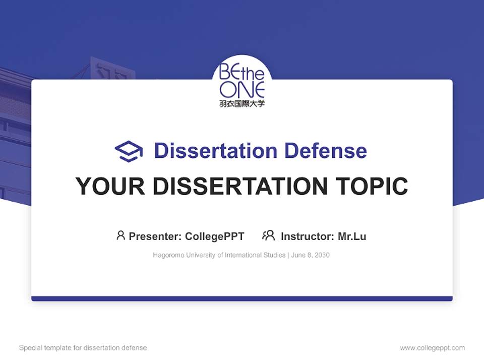 Hagoromo University of International Studies Graduation Thesis Defense PPT Template4:3 ratio PPT effect preview image7