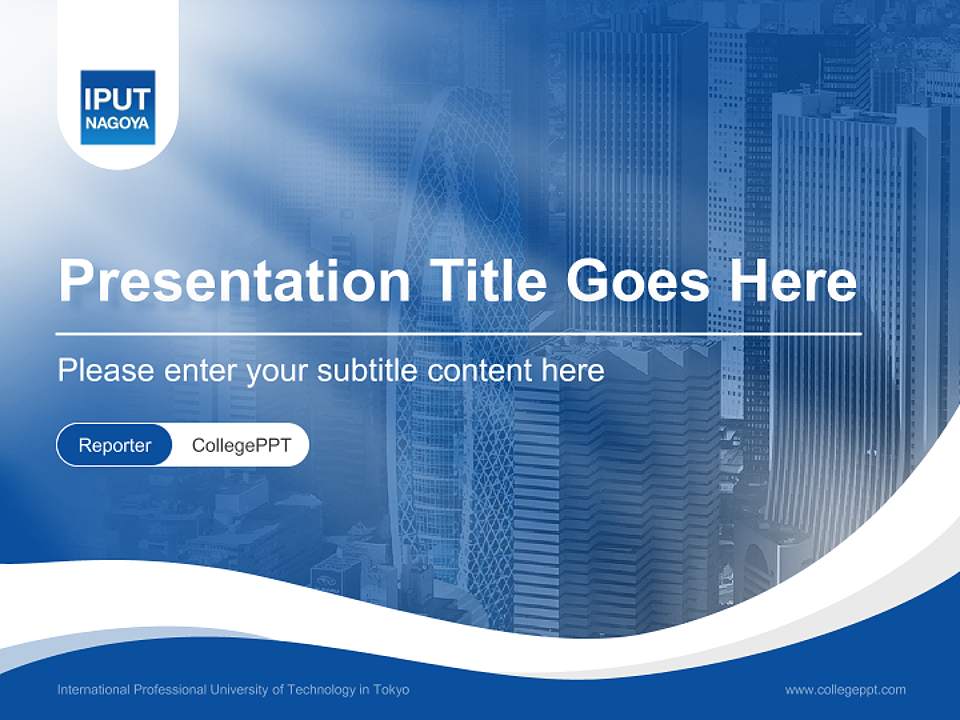 International Professional University of Technology in Tokyo Lecture Sharing and Networking Event PPT Template4:3 ratio PPT effect preview image4