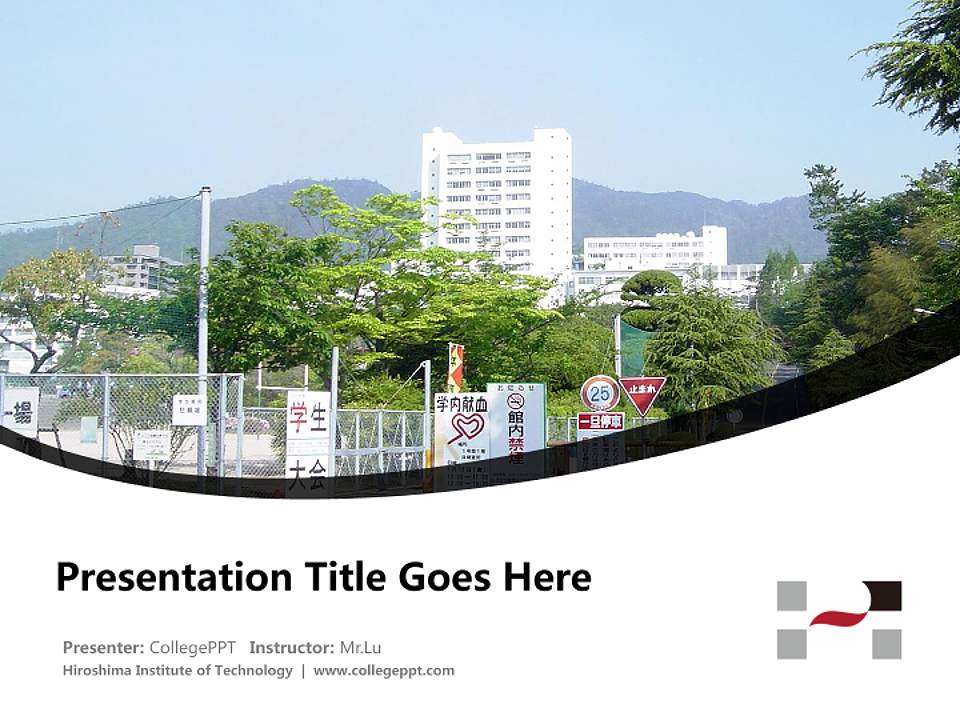 Hiroshima Institute of Technology Course/Courseware Creation PPT Template4:3 ratio PPT effect preview image5