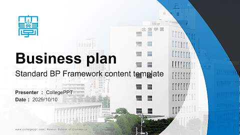 Hokkai School of Commerce Competition/Entrepreneurship Contest PPT Template