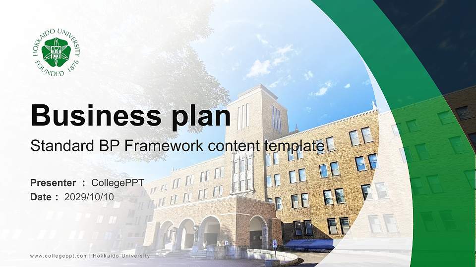 Hokkaido University Competition/Entrepreneurship Contest PPT Template16:9 ratio PPT effect preview image