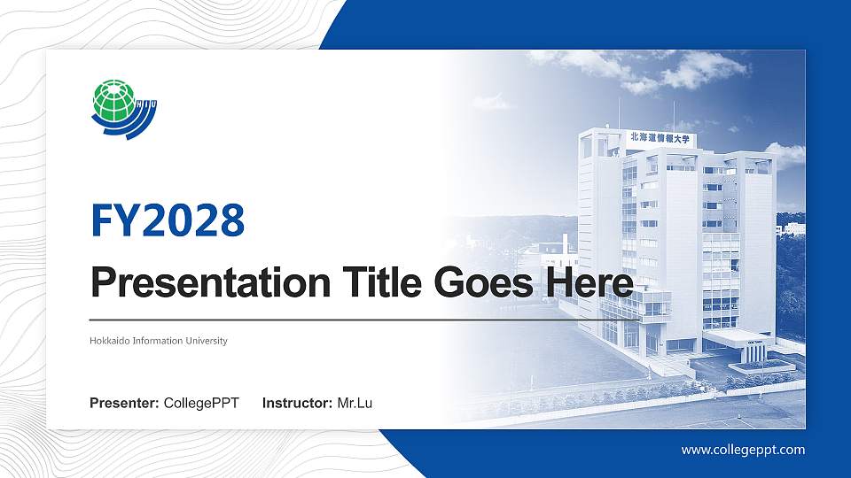 Hokkaido Information University Academic Presentation/Research Findings Report PPT Template16:9 ratio PPT effect preview image