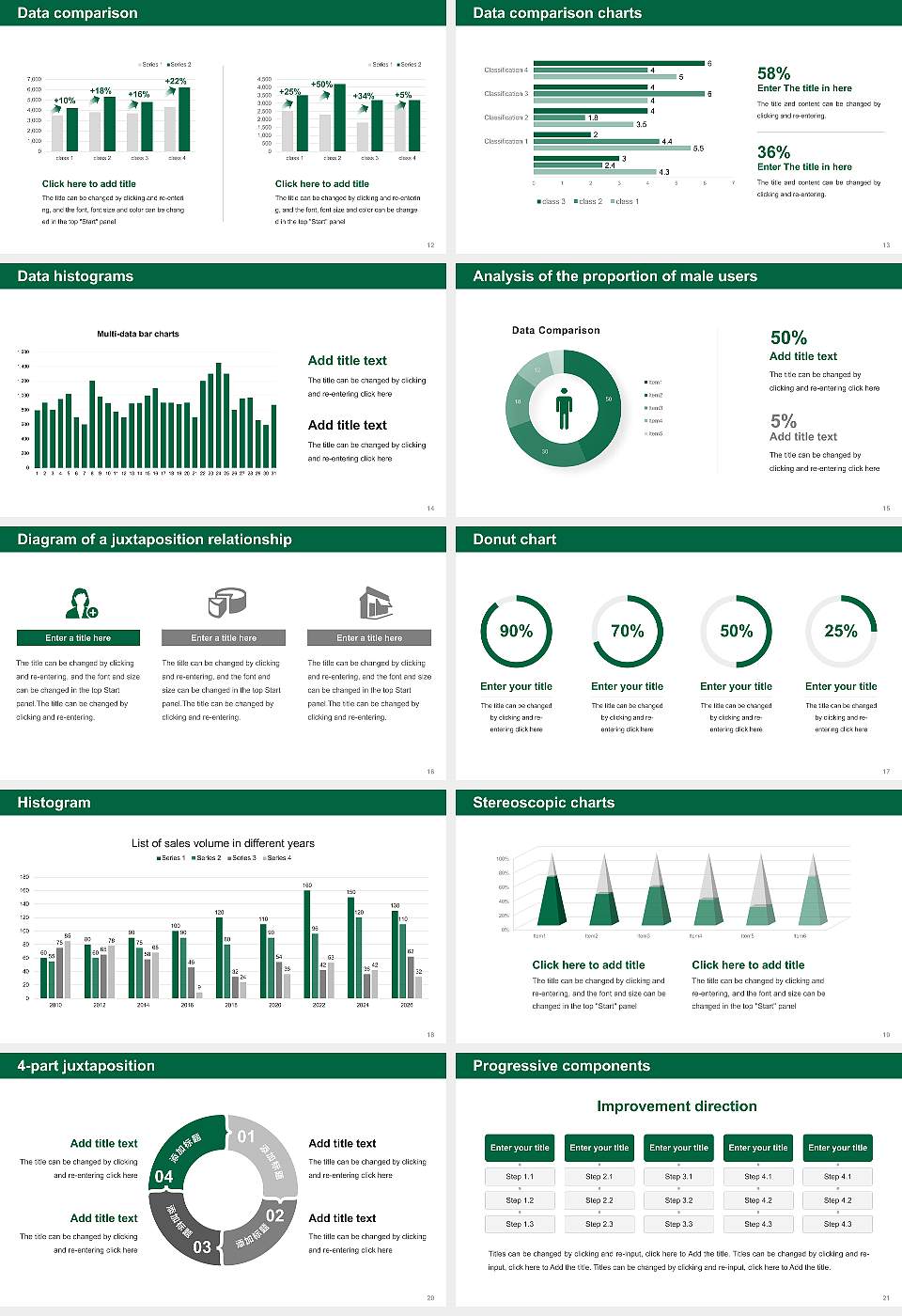 Hannan University Thesis Proposal/Graduation Defense PPT Template16:9 ratio PPT effect preview image3