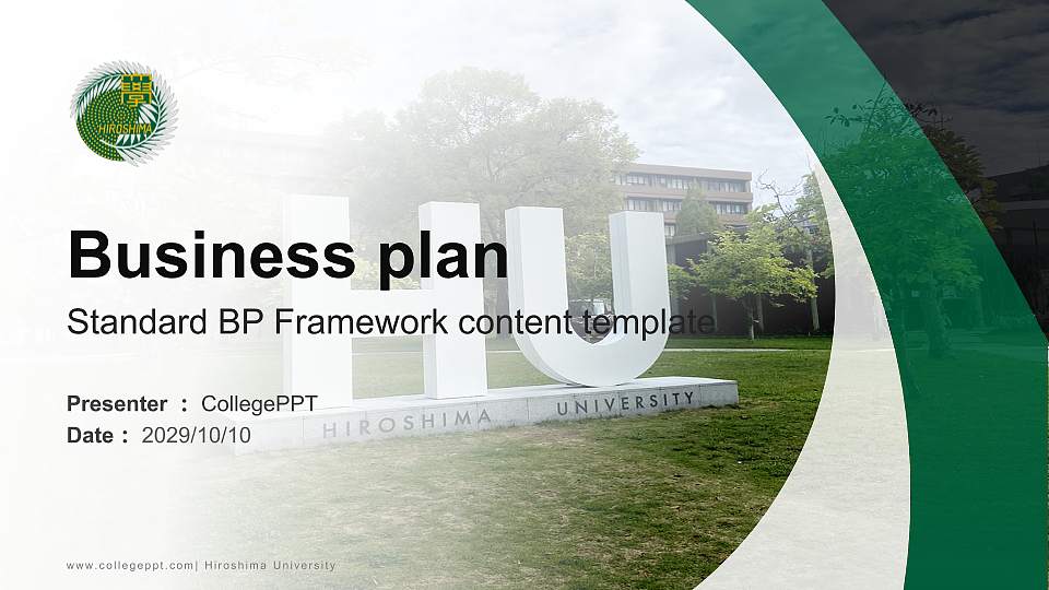 Hiroshima University Competition/Entrepreneurship Contest PPT Template16:9 ratio PPT effect preview image