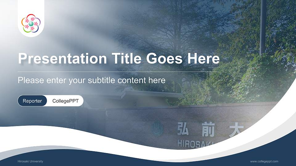 Hirosaki University Lecture Sharing and Networking Event PPT Template16:9 ratio PPT effect preview image