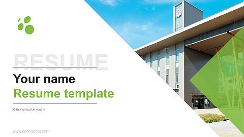 Gifu Kyoritsu University Resume PPT Template