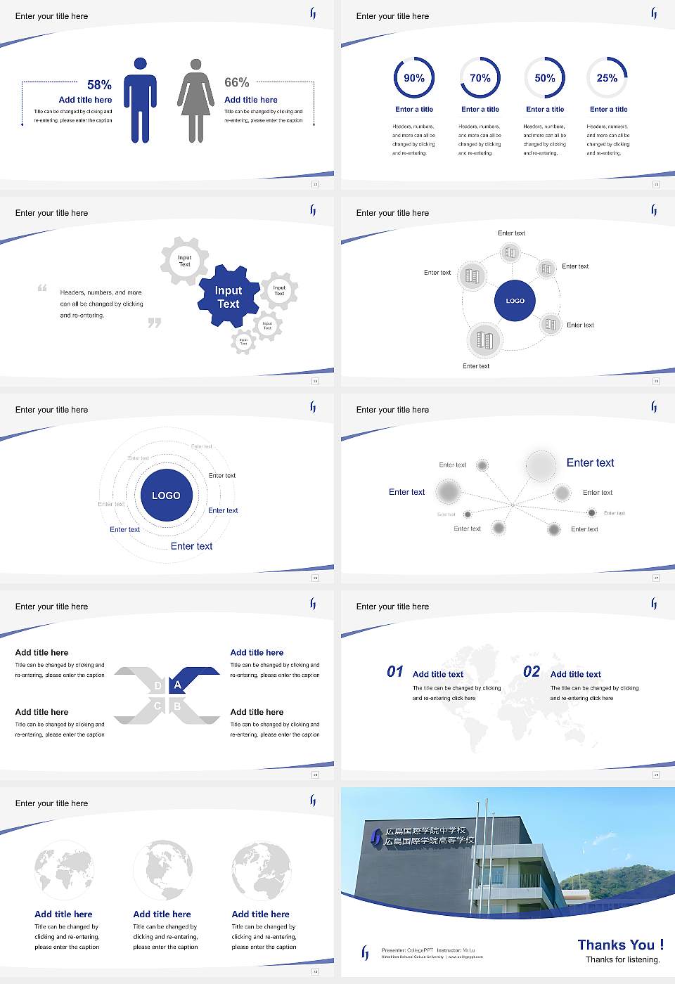 Hiroshima Kokusai Gakuin University Course/Courseware Creation PPT Template16:9 ratio PPT effect preview image4