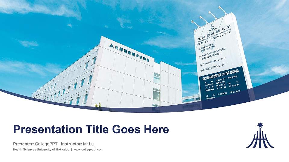 Health Sciences University of Hokkaido Course/Courseware Creation PPT Template16:9 ratio PPT effect preview image
