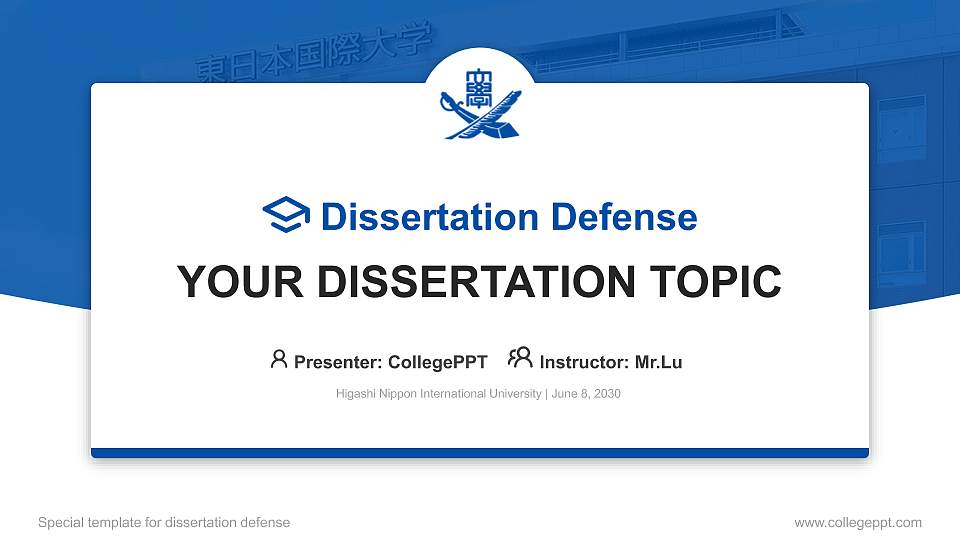 Higashi Nippon International University Graduation Thesis Defense PPT Template16:9 ratio PPT effect preview image
