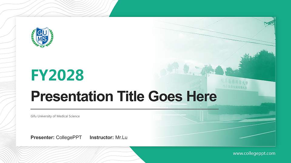 Gifu University of Medical Science Academic Presentation/Research Findings Report PPT Template16:9 ratio PPT effect preview image