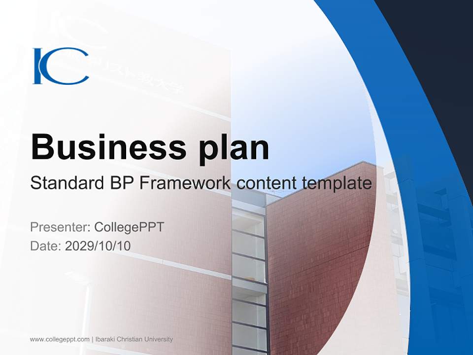 Ibaraki Christian University Competition/Entrepreneurship Contest PPT Template4:3 ratio PPT effect preview image9