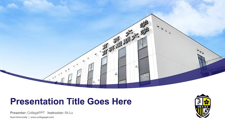 Ikuei University Course/Courseware Creation PPT Template16:9 ratio PPT effect preview image