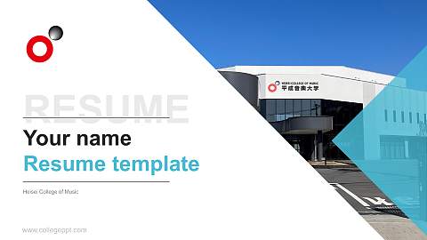 Heisei College of Music Resume PPT Template
