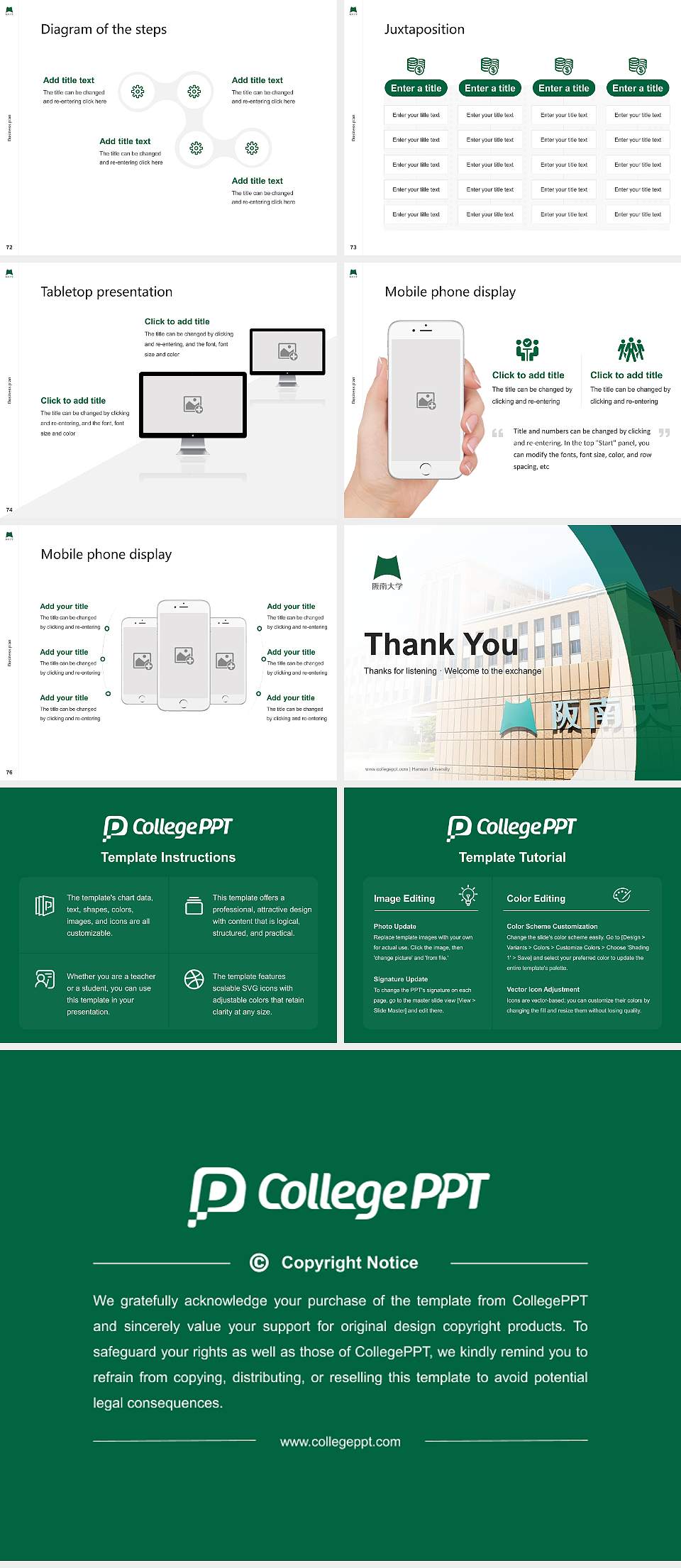 Hannan University Competition/Entrepreneurship Contest PPT Template4:3 ratio PPT effect preview image9