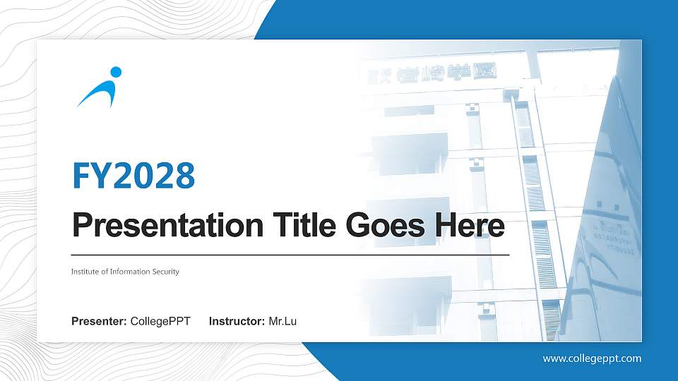 Institute of Information Security Academic Presentation/Research Findings Report PPT Template16:9 ratio PPT effect preview image