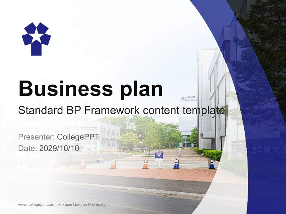 Hokusei Gakuen University Competition/Entrepreneurship Contest PPT Template4:3 ratio PPT effect preview image9