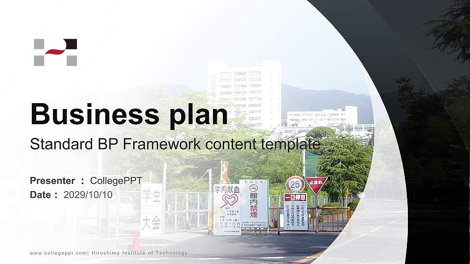 Hiroshima Institute of Technology Competition/Entrepreneurship Contest PPT Template16:9 ratio PPT effect preview image