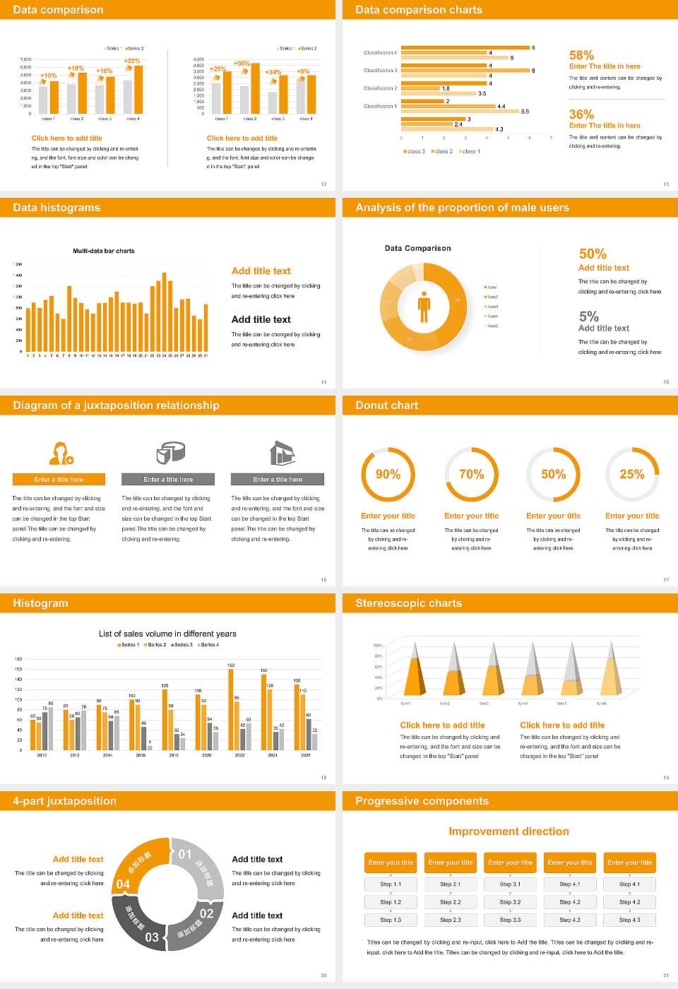 Gifu University Thesis Proposal/Graduation Defense PPT Template16:9 ratio PPT effect preview image3