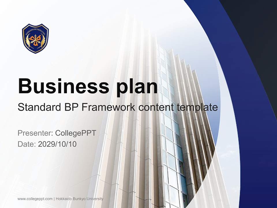 Hokkaido Bunkyo University Competition/Entrepreneurship Contest PPT Template4:3 ratio PPT effect preview image9