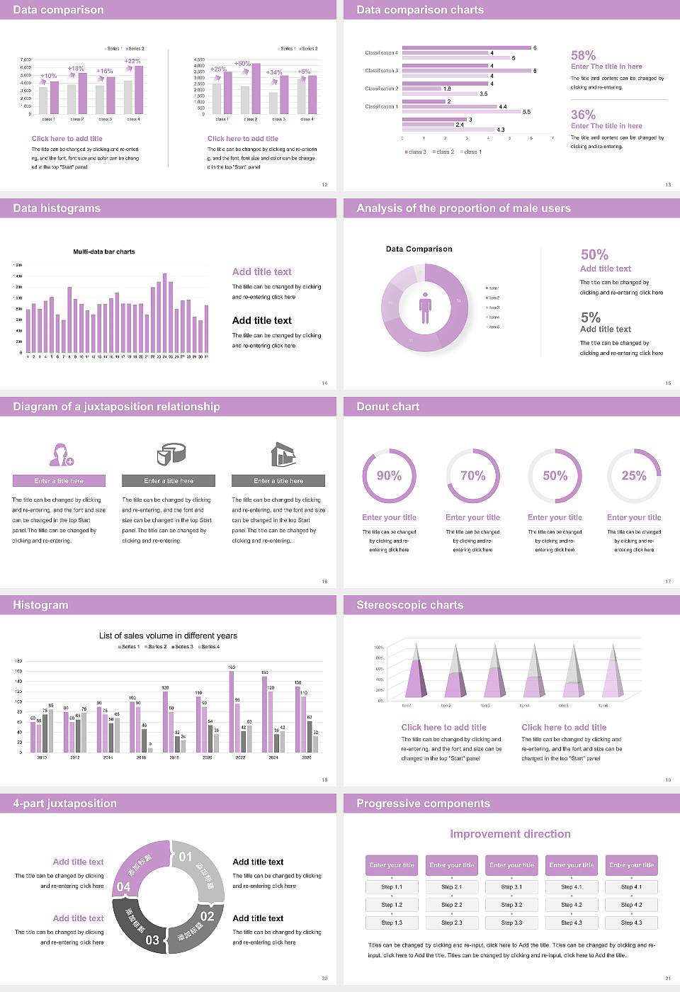 Gunma Prefectural Women’s University Thesis Proposal/Graduation Defense PPT Template16:9 ratio PPT effect preview image3