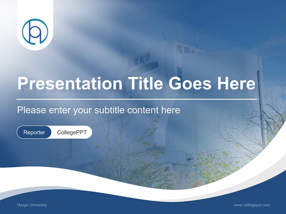 Hyogo University Lecture Sharing and Networking Event PPT Template4:3 ratio PPT effect preview image4