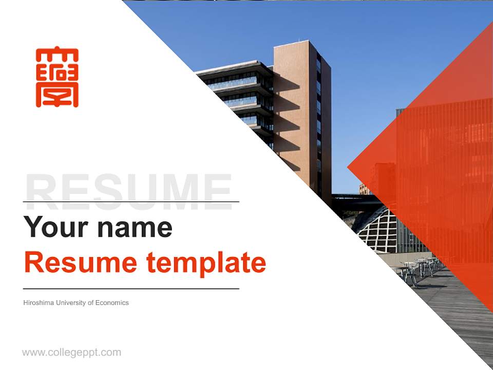 Hiroshima University of Economics Resume PPT Template4:3 ratio PPT effect preview image5