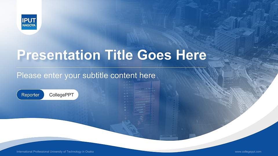 International Professional University of Technology in Osaka Lecture Sharing and Networking Event PPT Template16:9 ratio PPT effect preview image1