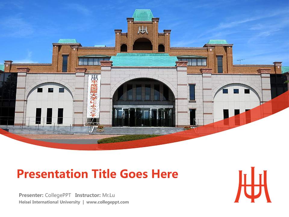 Heisei International University Course/Courseware Creation PPT Template4:3 ratio PPT effect preview image5