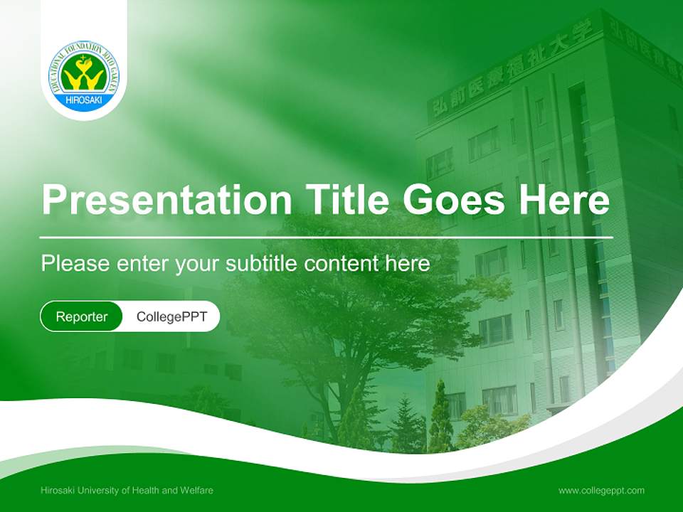 Hirosaki University of Health and Welfare Lecture Sharing and Networking Event PPT Template4:3 ratio PPT effect preview image4