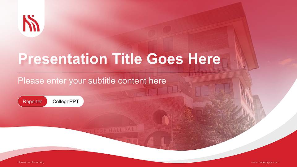 Hokusho University Lecture Sharing and Networking Event PPT Template16:9 ratio PPT effect preview image