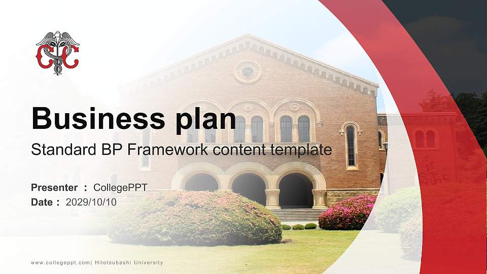 Hitotsubashi University Competition/Entrepreneurship Contest PPT Template16:9 ratio PPT effect preview image