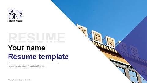 Hagoromo University of International Studies Resume PPT Template