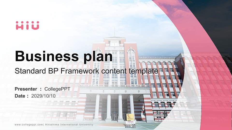 Hiroshima International University Competition/Entrepreneurship Contest PPT Template16:9 ratio PPT effect preview image