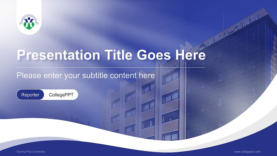 Gunma Paz University Lecture Sharing and Networking Event PPT Template16:9 ratio PPT effect preview image