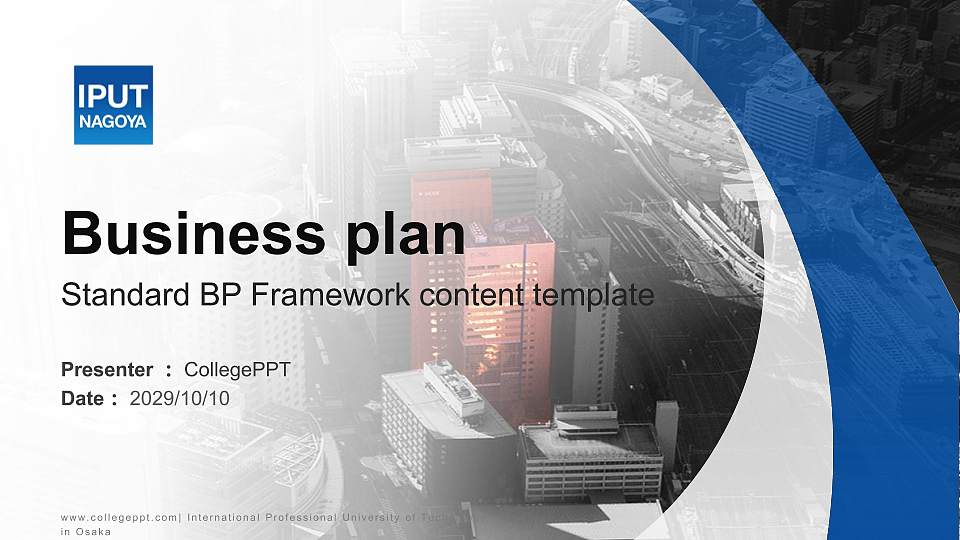 International Professional University of Technology in Osaka Competition/Entrepreneurship Contest PPT Template16:9 ratio PPT effect preview image